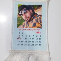 تابلو فرش طاها