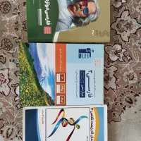 کتاب کمک درسی برای کنکور 403 سالم|کتاب و مجله آموزشی|تهران, فدک|دیوار