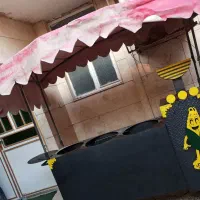 بلال تنوری باقالی لبو اش