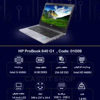 لپتاپ HP مدل HP ProBook 640 G1|رایانه همراه|لردگان, |دیوار
