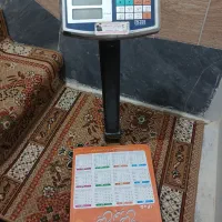 ترازو سالم در حد