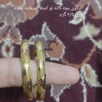 طلا|جواهرات|بیرجند, |دیوار