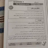 جزوه کلاس هشتم درس زبان انگلیسی|کتاب و مجله آموزشی|شیراز, مسلم|دیوار