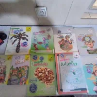 کتاب آموزشی تست همراه با درسنامه علوم انسانی