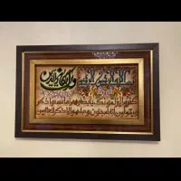 تابلو فرش دستباف ون یکاد