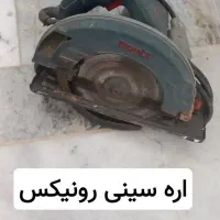 لوازم MDF|ماشین‌آلات صنعتی|بردسکن, |دیوار