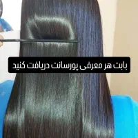 بابت هر معرفی پورسانت دریافت کنید