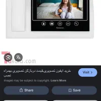 آیفون صوتی و تصویری|صوتی و تصویری|یاسوج, |دیوار
