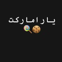 کار در هایپر مارکت