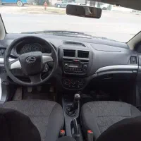 فروش یا معاوضه