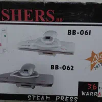 اتو پرسی فیشرز