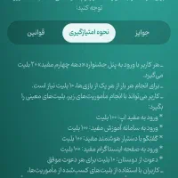 جشنواره کارگزاری