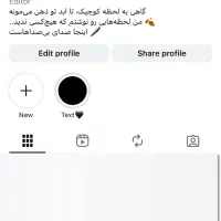 فروش پیج
