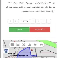 فروش اجاره معاوضه ویلایی تجاری فلکه احمدآباداصفهان|فروش خانه و ویلا|اصفهان, احمدآباد|دیوار