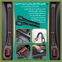 آچار همه کاره تایگر|ابزارآلات|ایرانشهر, |دیوار