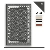گلیم طرح جدید رسید