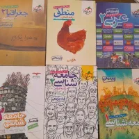 کتاب تست علوم انسانی