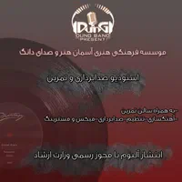 استودیو صدابرداری/استودیو تمرین/آهنگسازی/تنظیم|خدمات پذیرایی، مراسم|کرج, گوهردشت|دیوار