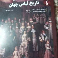 فروش کتاب کنکور ارشد هنر
