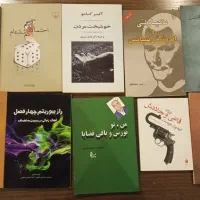 فروش کتابخانه شخصی|کتاب و مجله ادبی|اصفهان, جلفا|دیوار