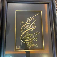 تابلو ورق طلا زرسام|تابلو، نقاشی، عکس|تهران, شهرک آپادانا|دیوار