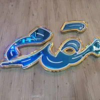 تابلوسازی ، تعمیرات فوری‌‌ ،‌ نمای کامپوزیت|خدمات پیشه و مهارت|اهواز, کیانپارس |دیوار