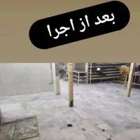 خدمات کف سابی