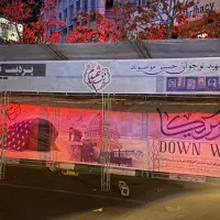 اجاره و فروش اسپیس فریم