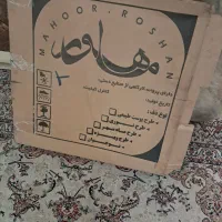 فروش یک عدد دف