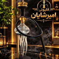 قلیان اختاپوس