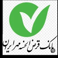 خریدوفروش امتیاز بانک مهر ایران