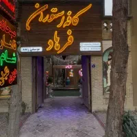 نیروی کار جهت کار در کافه رستوران