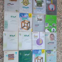 کتاب های تست کنکور رشته ی انسانی