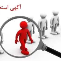 مدیر دفتر خانم