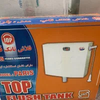 سیفون نو|لوازم سرویس بهداشتی|مشهد, نوید|دیوار