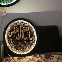 تابلو ماه ونوشته|تابلو، نقاشی، عکس|شیروان (خراسان), |دیوار