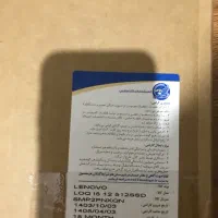 لپتاب گیمینگ  LOQ در حد آک|رایانه همراه|اصفهان, شیخ اشراق|دیوار