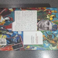 کتاب مرشد و مارگاریتا نشر نو|کتاب و مجله ادبی|رشت, لاکان|دیوار