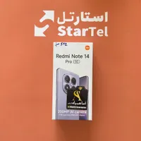 شیائومی  note 14 pro بازنشستگان تامین اجتماعی و چک