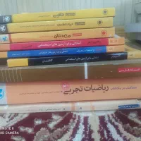 فروش مجموعه ای کتاب های رشته حسابداری