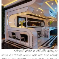 خیابان-آستانه-123-متر-مربع