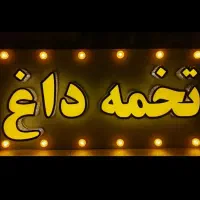 گروه تابلو سازی نوران|خدمات پیشه و مهارت|یزد, |دیوار