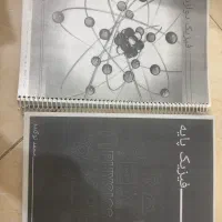 جزوه نوکنده