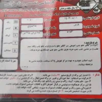 پژوپارس مدل ۹۷|خودرو سواری و وانت|رودهن, |دیوار