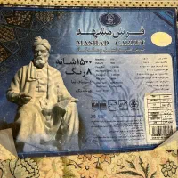 فرش مشهد12متری آک کارخانه