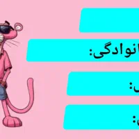 طراحی انواع برچسب اسم کتاب و مداد با تم دلخواه|لوازم التحریر|تربت‌حیدریه, شهرک ولیعصر|دیوار