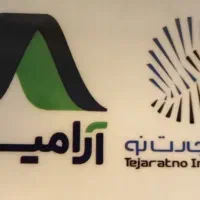 استخدام کارمند بیمه