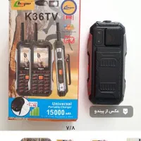 گوشی ارتشی طرح بی سیم hope|موبایل|سراب, |دیوار