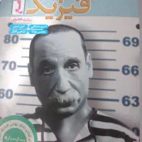 فیزیک جامع تجربی 1405