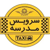 نیازمند سرویس انتهای ولیعصر به مدرسه پدر اخر قآنی